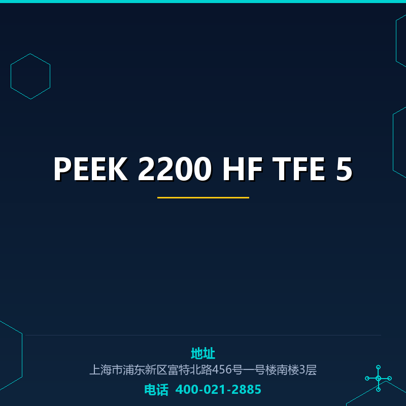 PEEK 2200 HF TFE 5 None