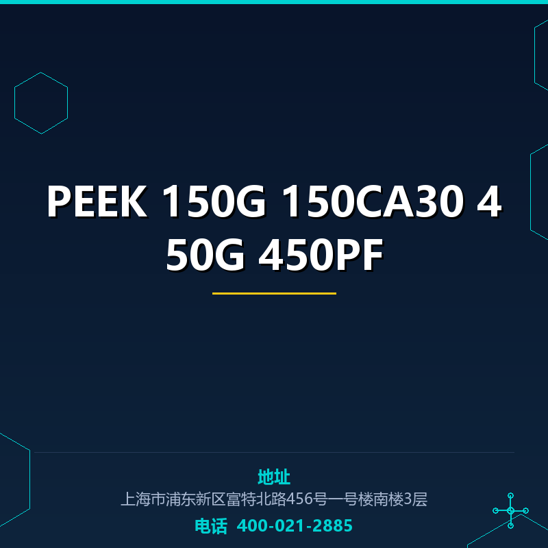 PEEK 150G 150CA30 450G 450PF None