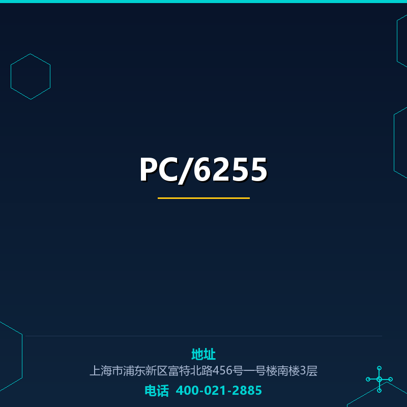 PC/6255 None