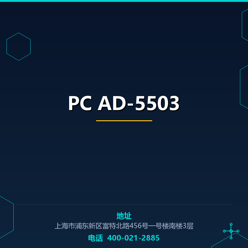 PC AD-5503 None