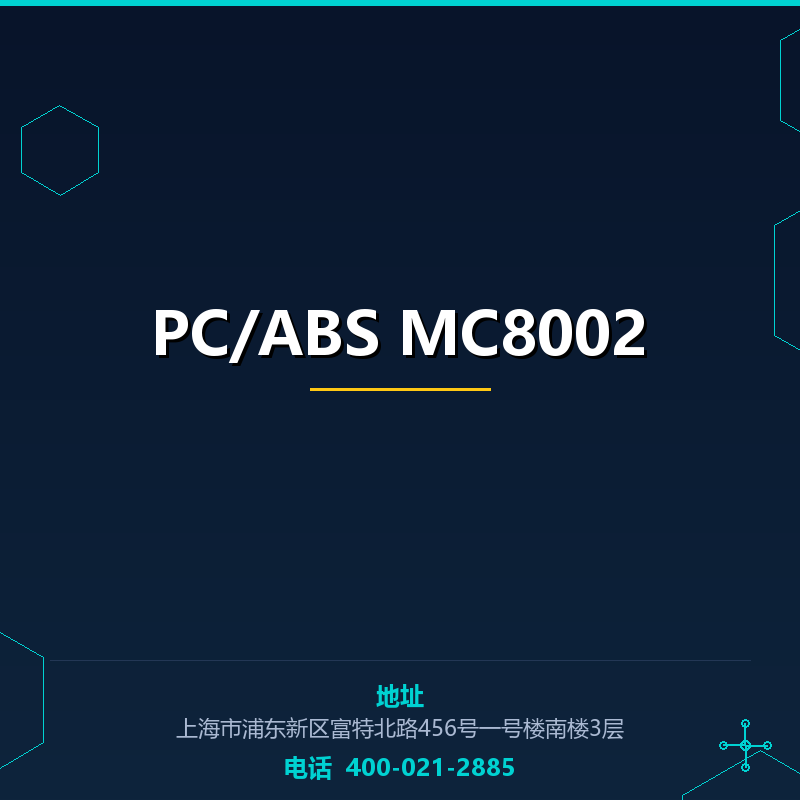 PC/ABS MC8002 None