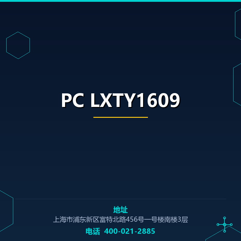 PC LXTY1609 None