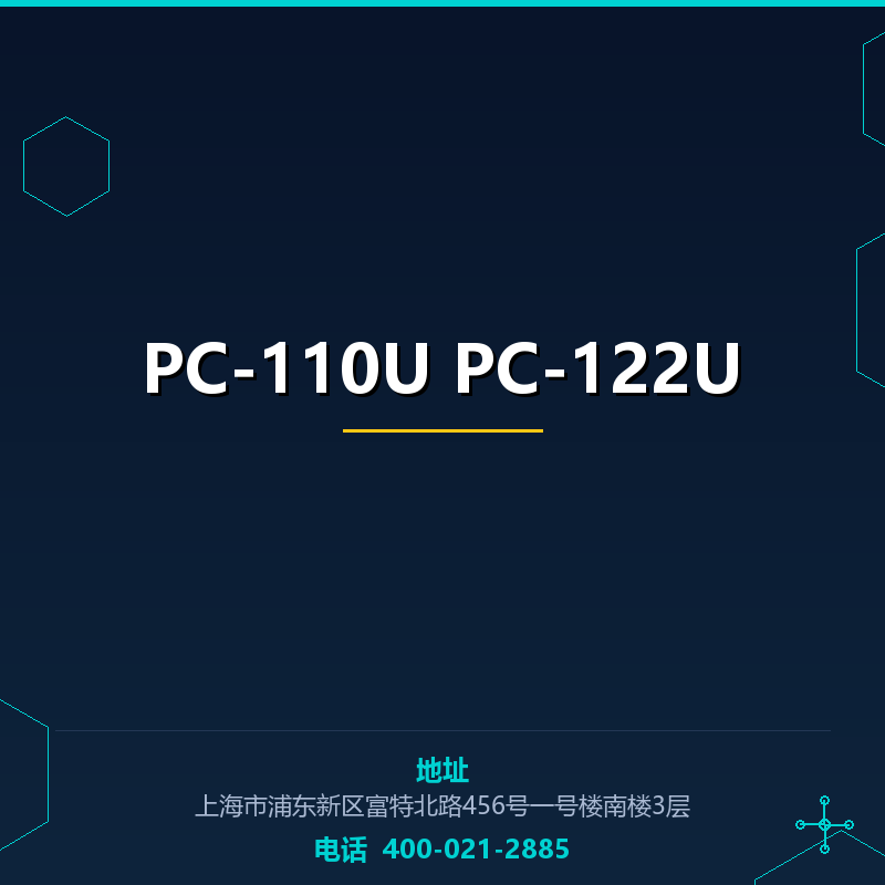 PC-110U PC-122U None