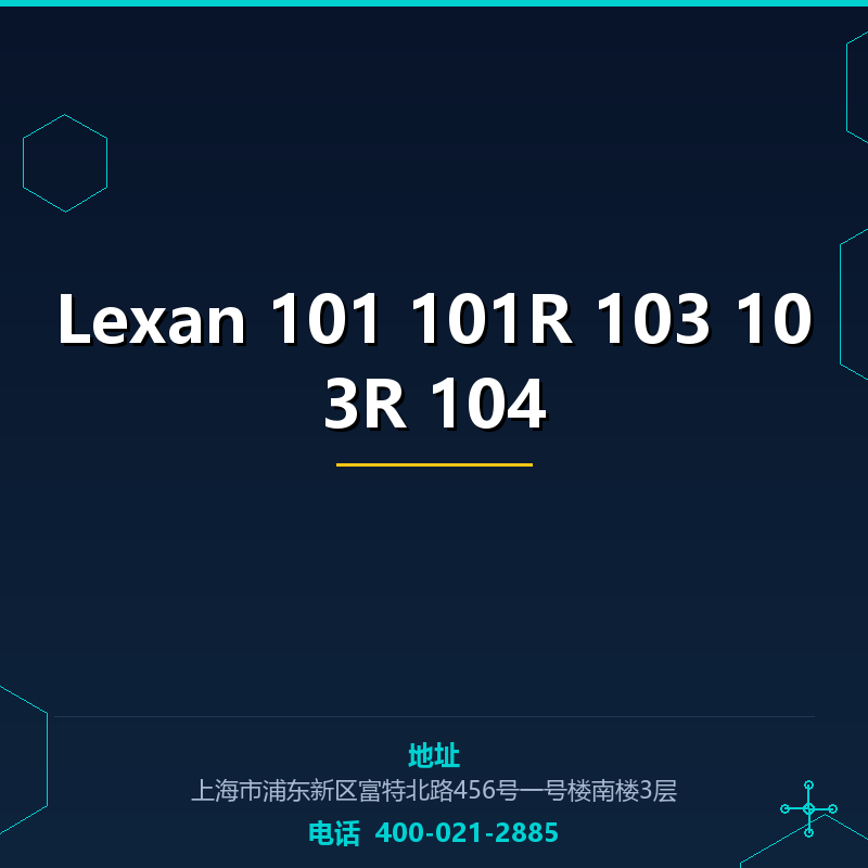Lexan 101 101R 103 103R 104 None