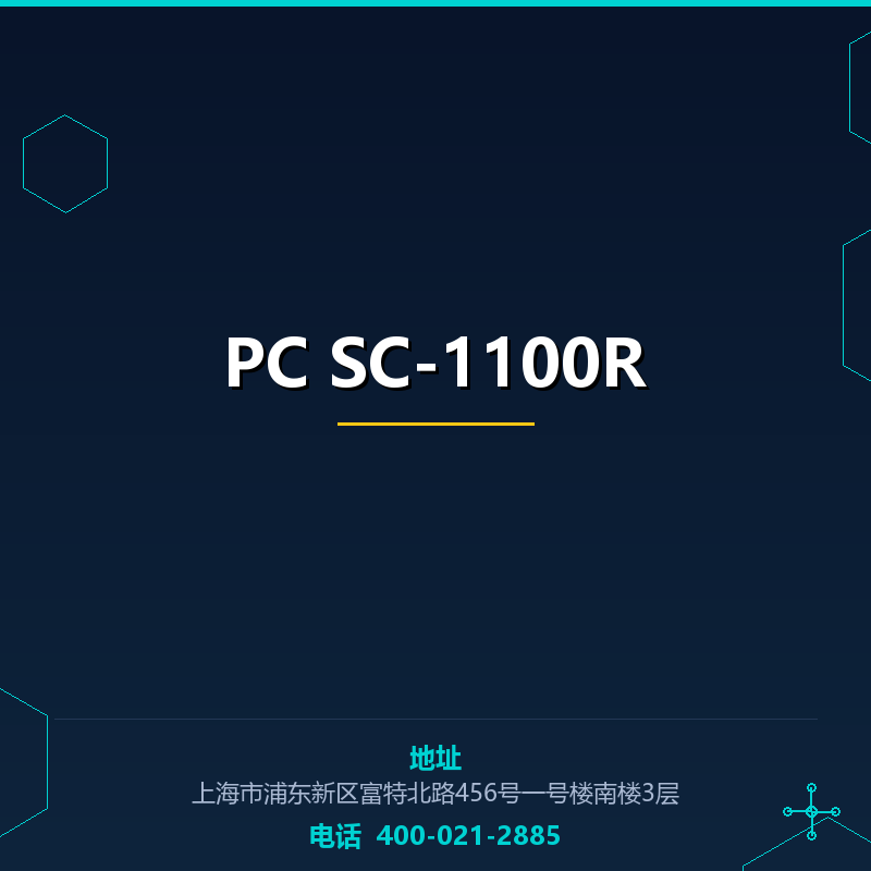 PC SC-1100R None
