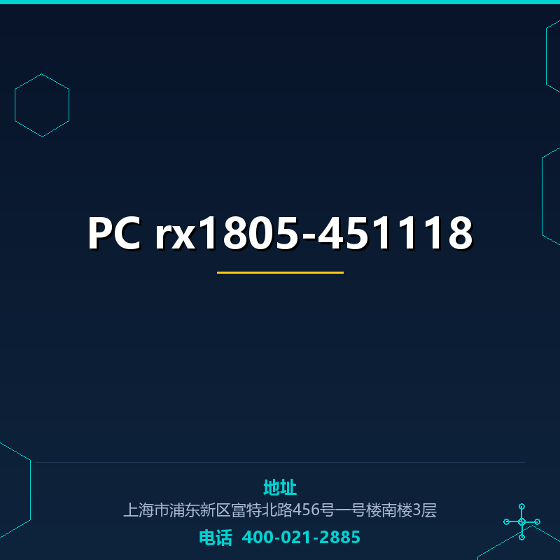 PC rx1805-451118 None