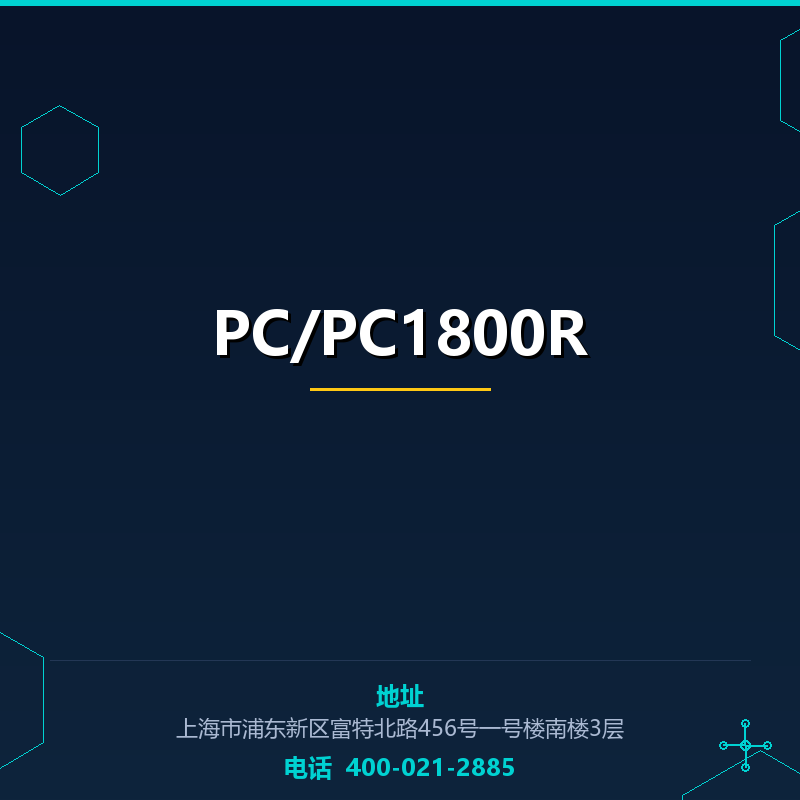 PC/PC1800R None
