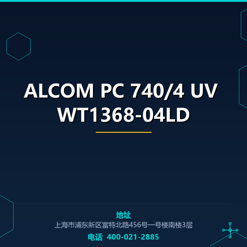 ALCOM PC 740/4 UV WT1368-04LD None