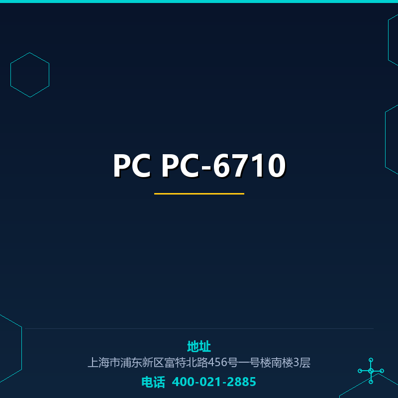 PC PC-6710 None