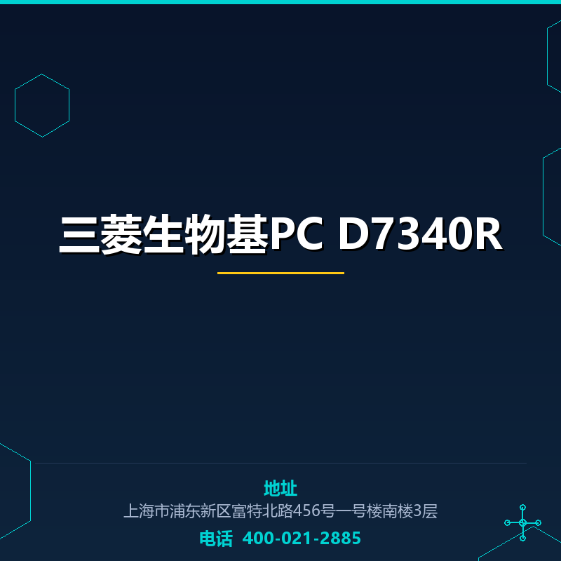 三菱生物基PC D7340R None