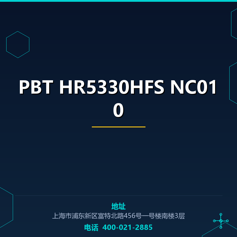 PBT HR5330HFS NC010 None