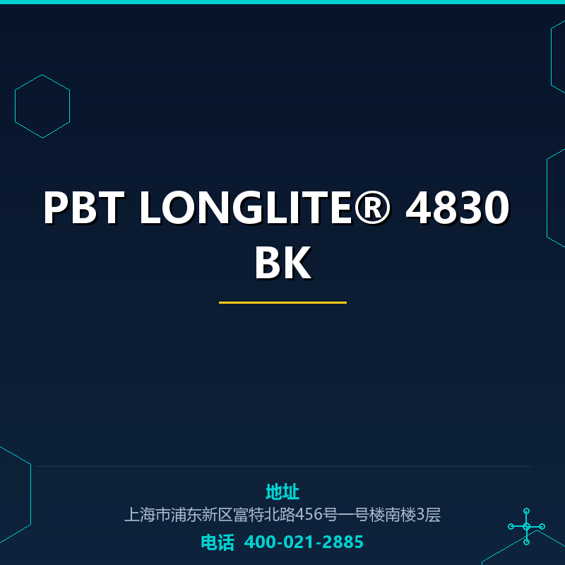 PBT LONGLITE® 4830 BK None