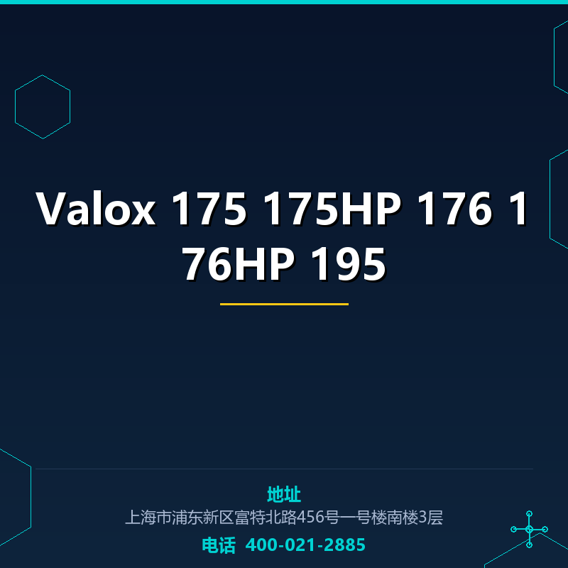 Valox 175 175HP 176 176HP 195 None