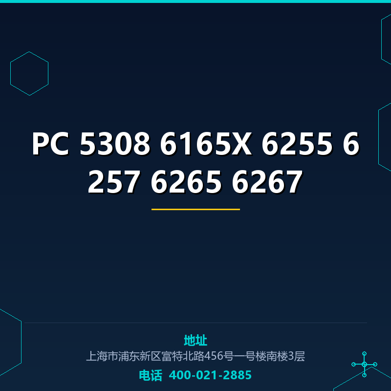 PC 5308 6165X 6255 6257 6265 6267 None