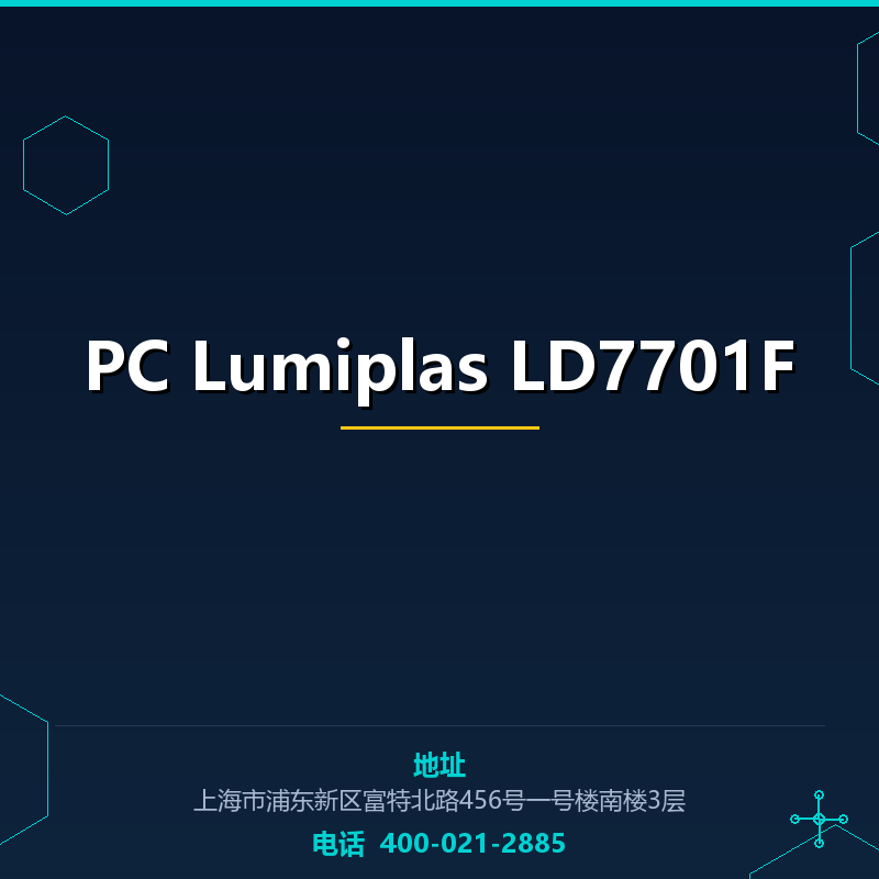 PC Lumiplas LD7701F None