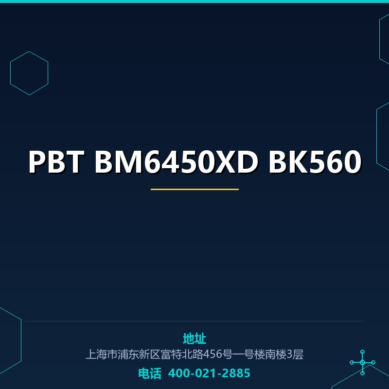 PBT BM6450XD BK560 None