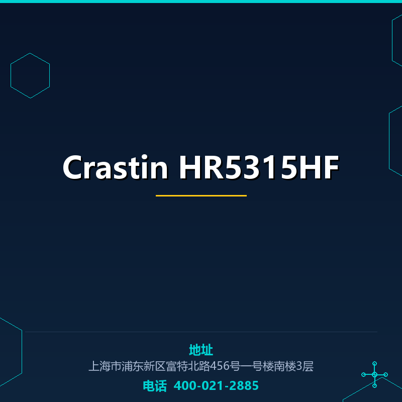 Crastin HR5315HF None