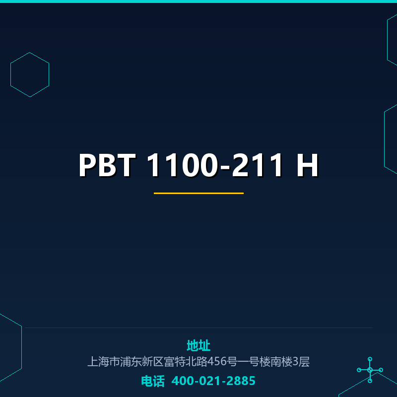 PBT 1100-211 H None