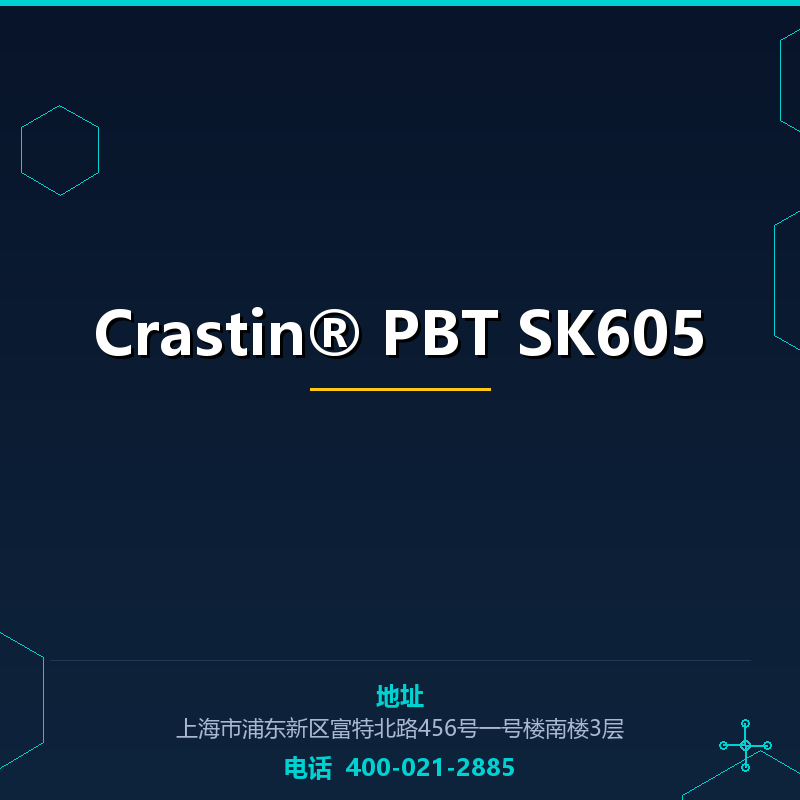 Crastin® PBT SK605 None