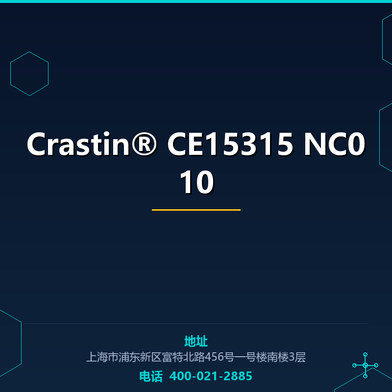 Crastin® CE15315 NC010 None