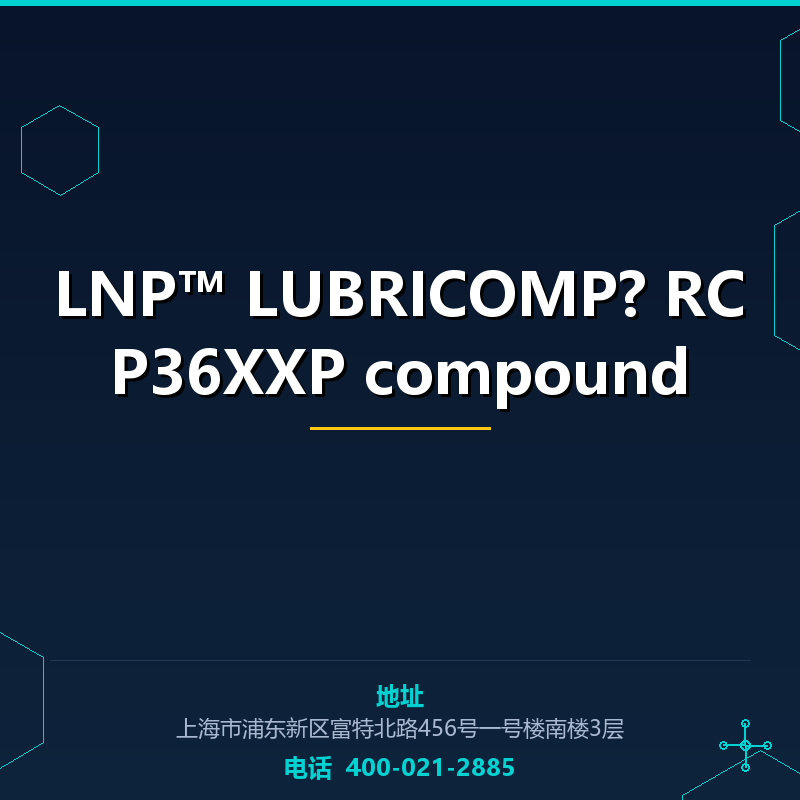 LNP™ LUBRICOMP? RCP36XXP compound None