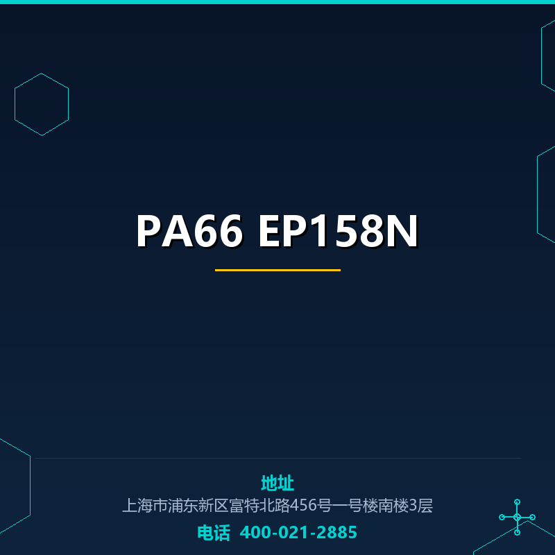PA66 EP158N None
