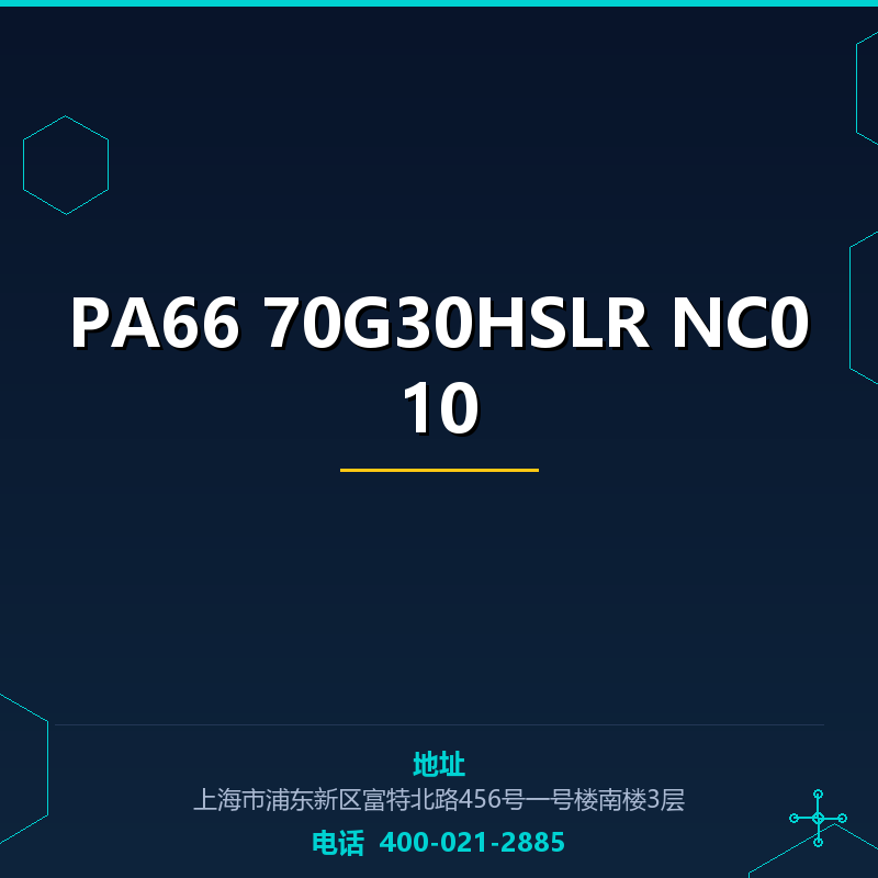 PA66 70G30HSLR NC010 None