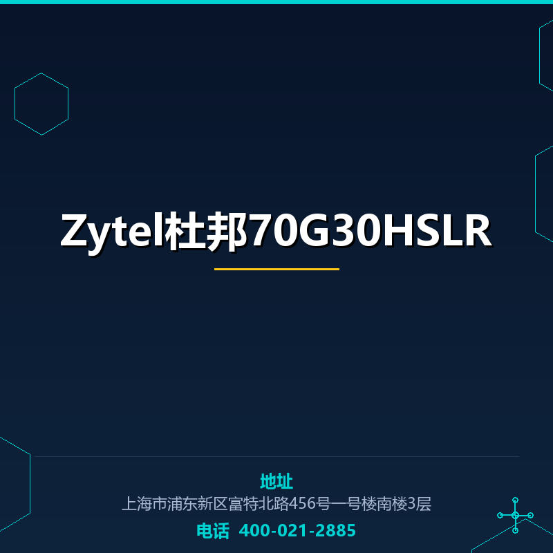 Zytel杜邦70G30HSLR None