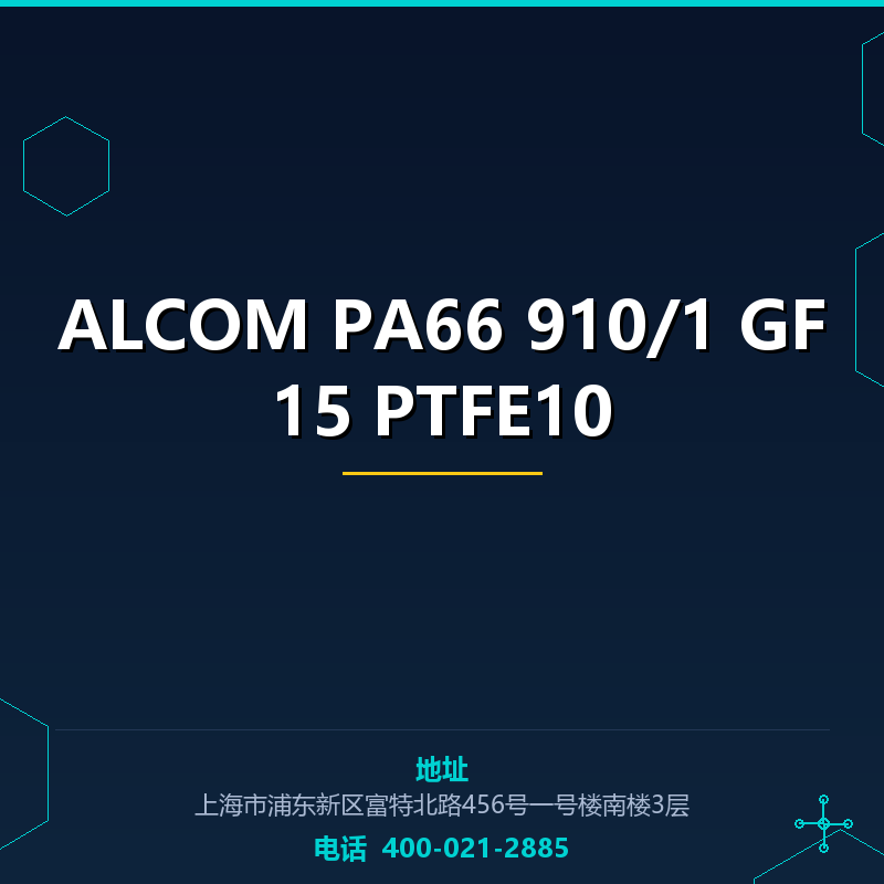 ALCOM PA66 910/1 GF15 PTFE10 None