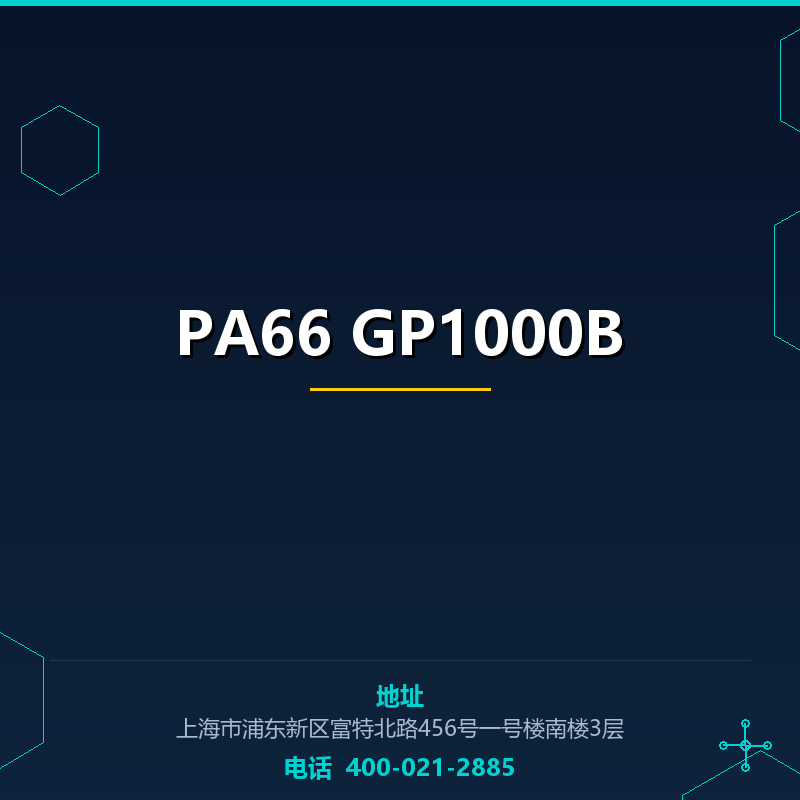 PA66 GP1000B None