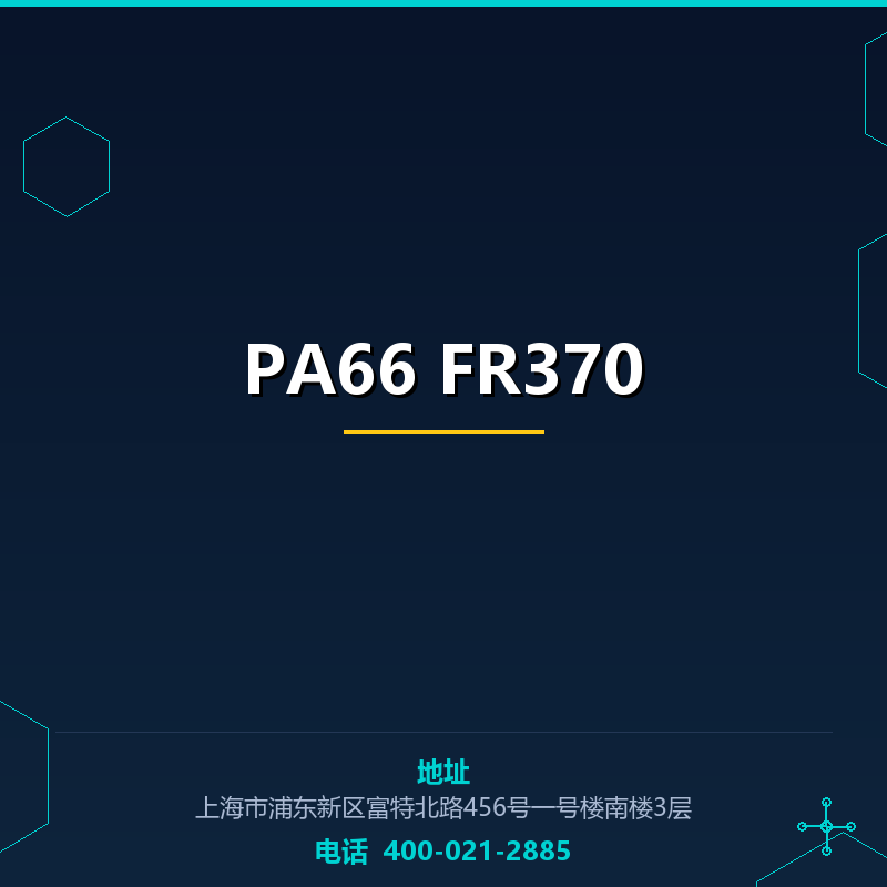 PA66 FR370 None