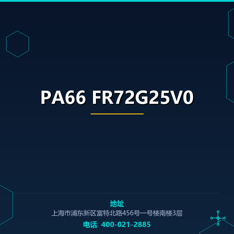 PA66 FR72G25V0 None