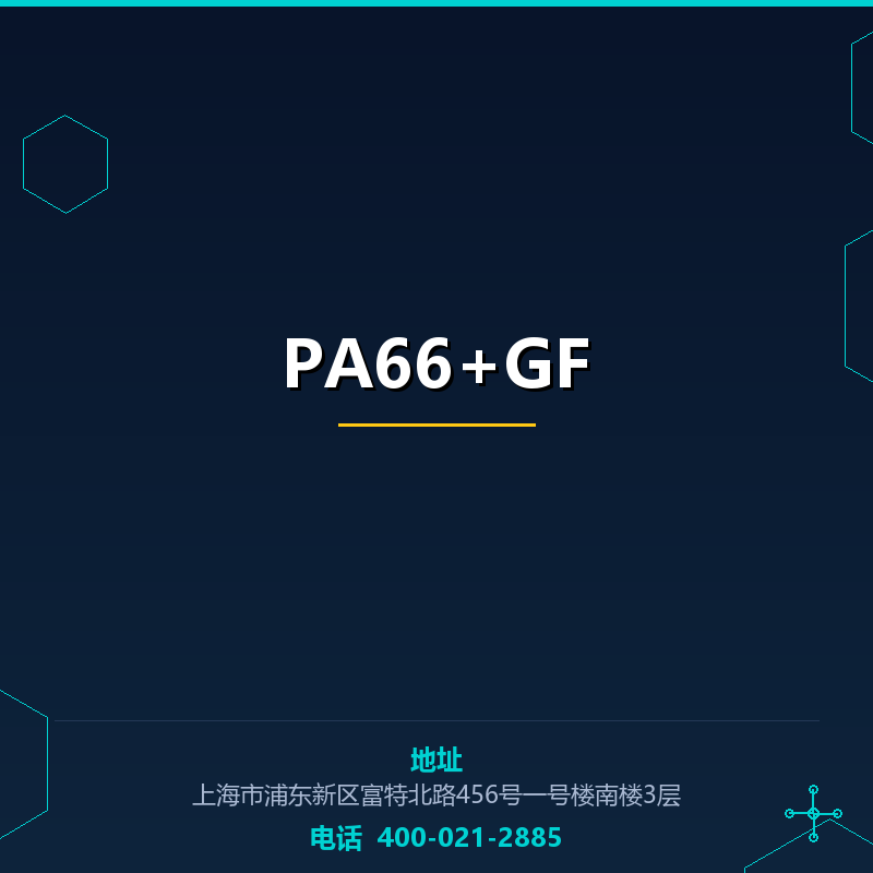 PA66+GF30% None