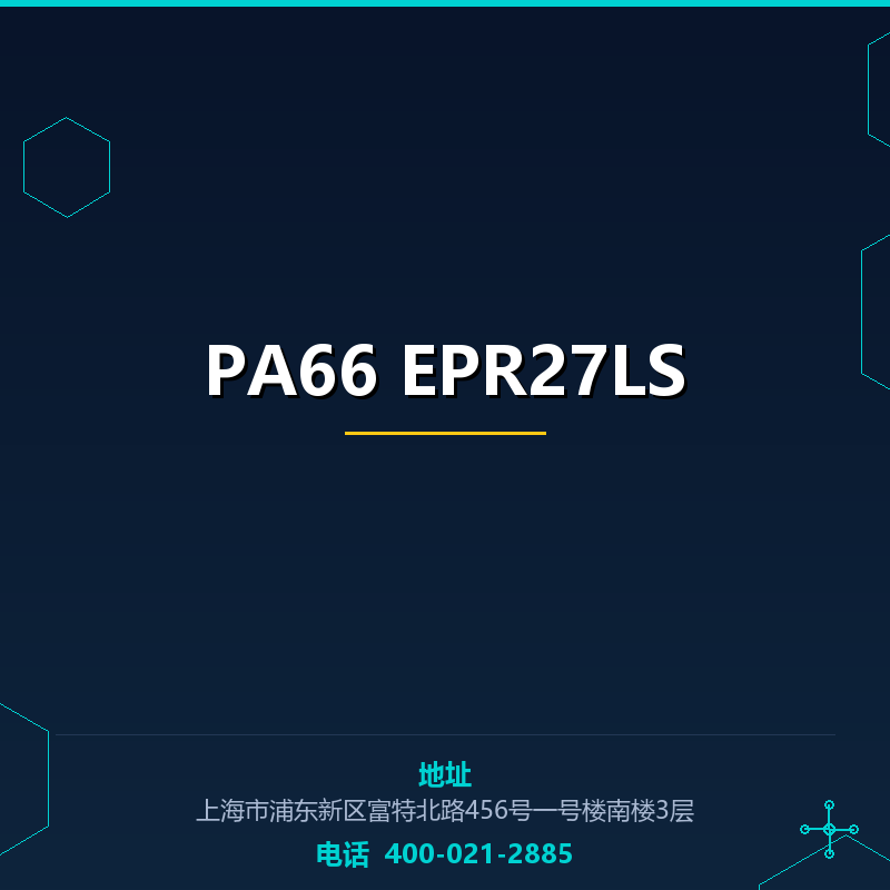 PA66 EPR27LS None