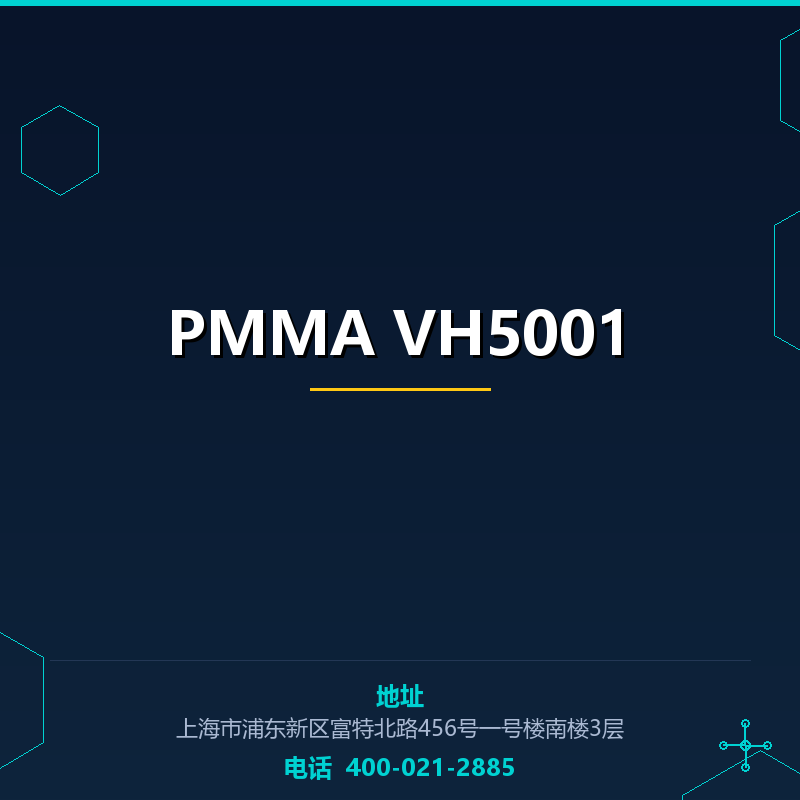 PMMA VH5001 None