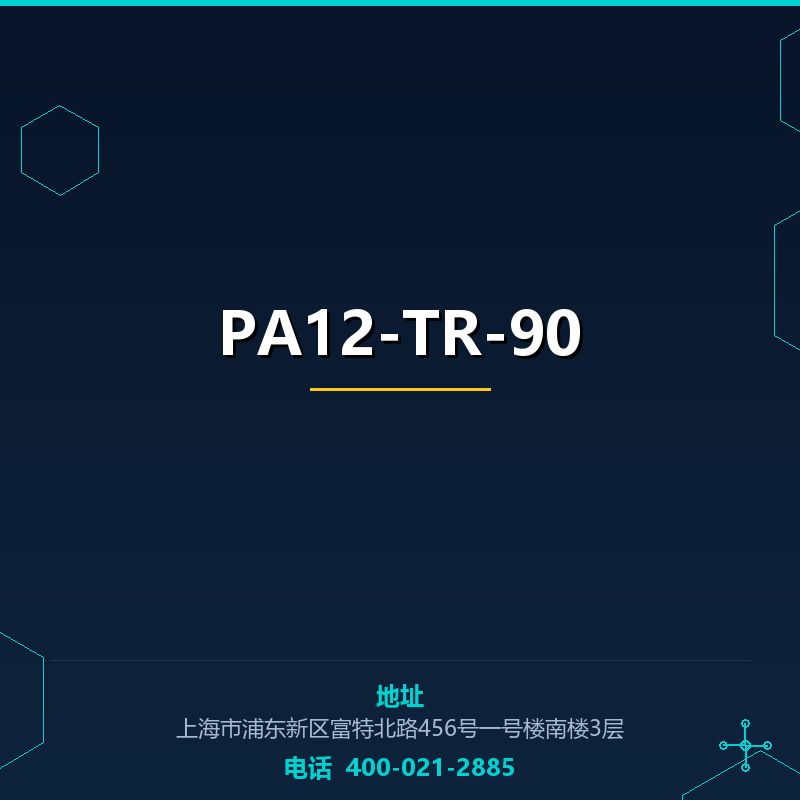 PA12-TR-90