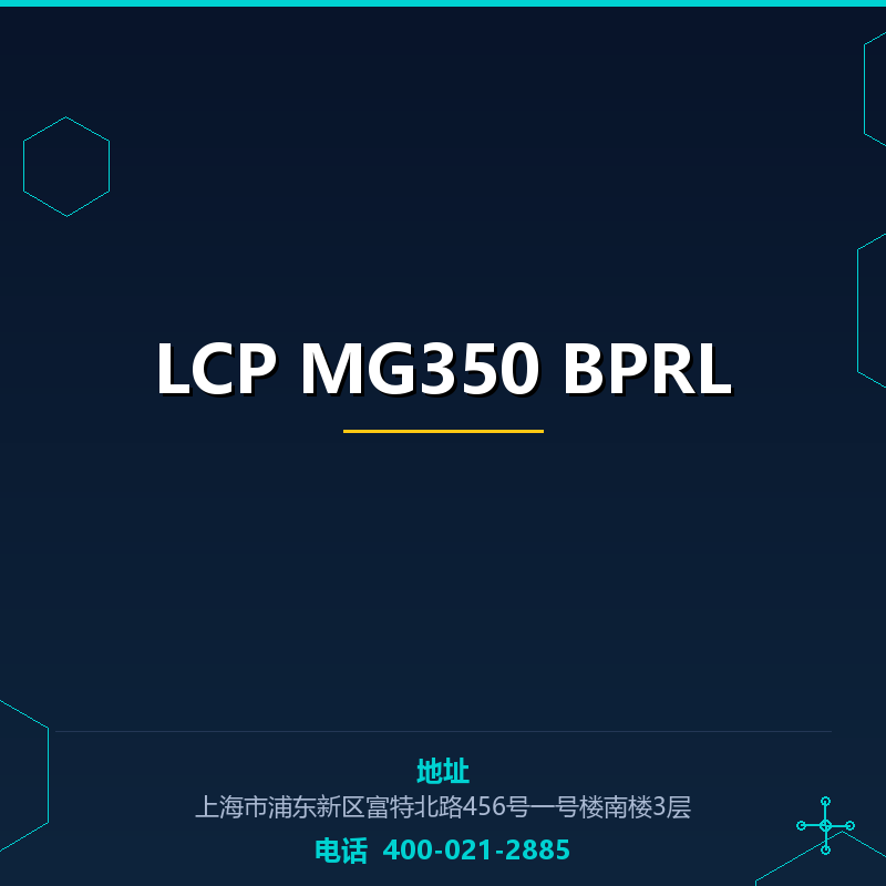LCP MG350 BPRL None