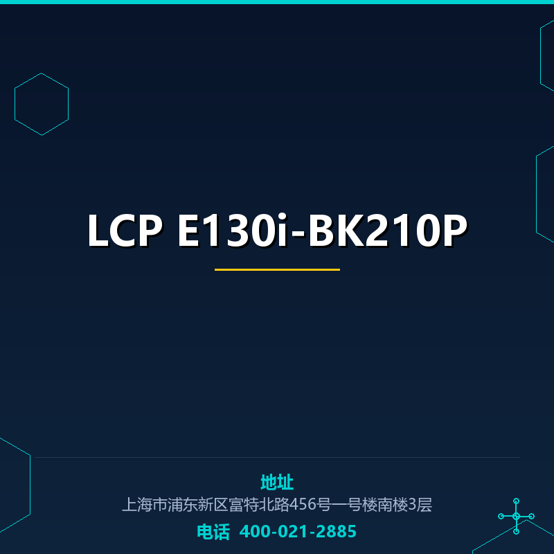 LCP E130i-BK210P None