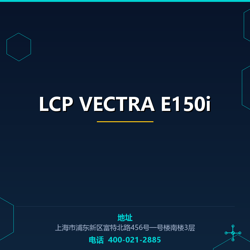 LCP VECTRA E150i None