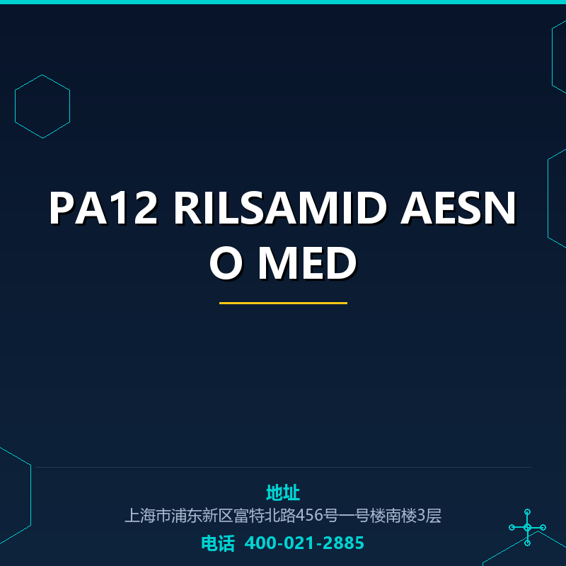 PA12 RILSAMID AESNO MED None