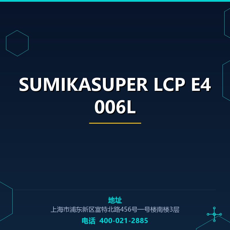 SUMIKASUPER LCP E4006L