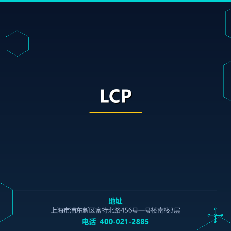 LCP原料 None