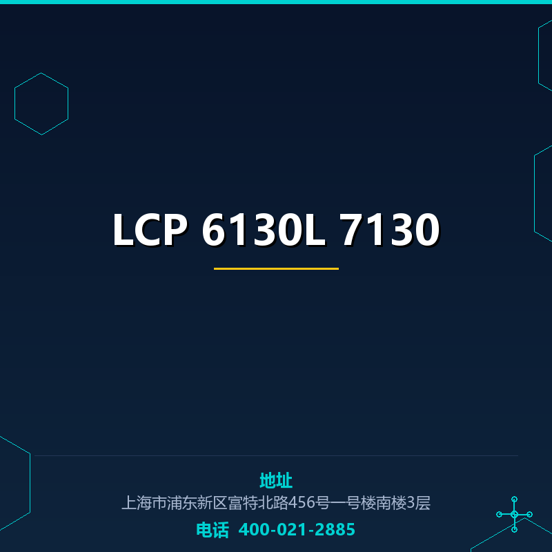 LCP 6130L 7130 None