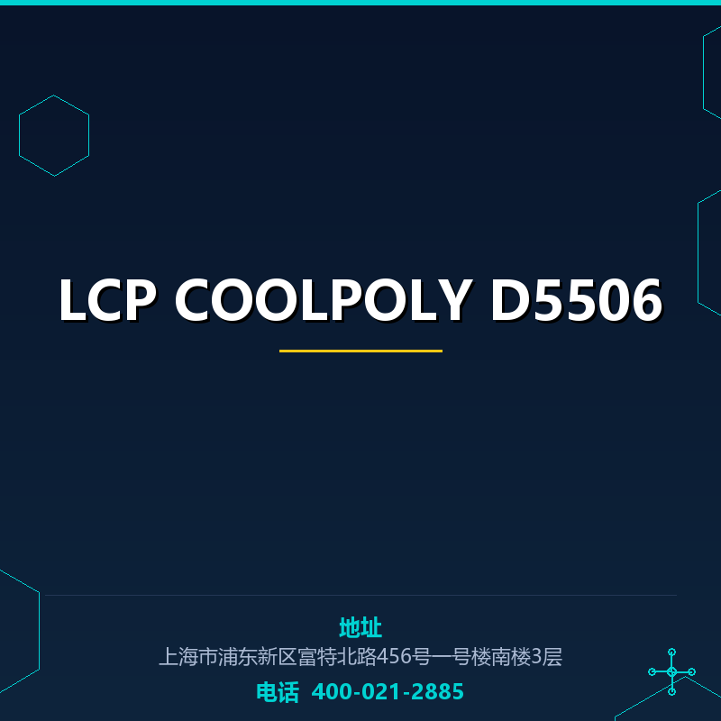 LCP COOLPOLY D5506 None