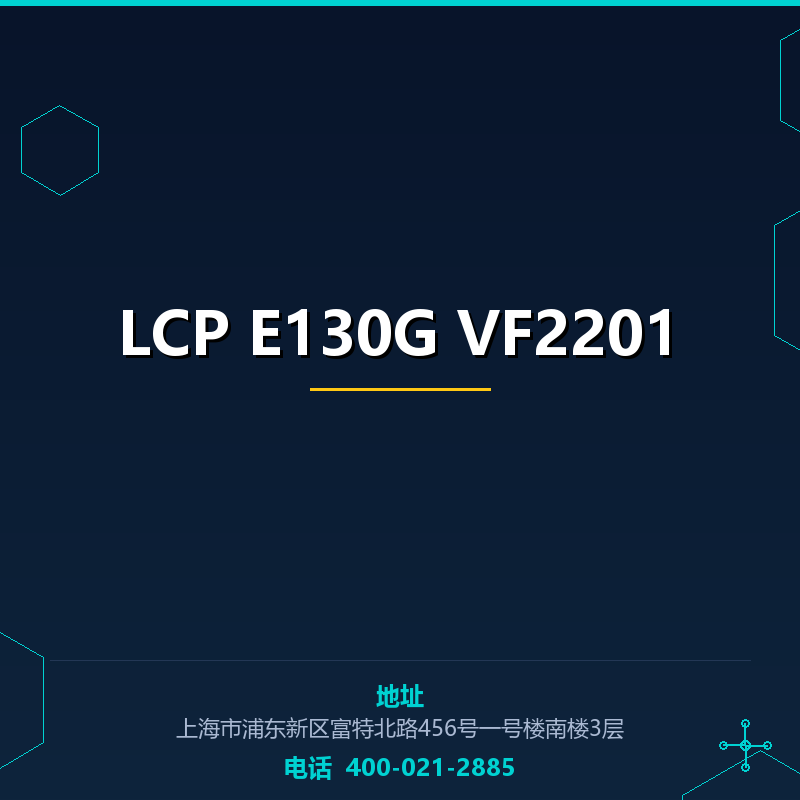 LCP E130G VF2201 None