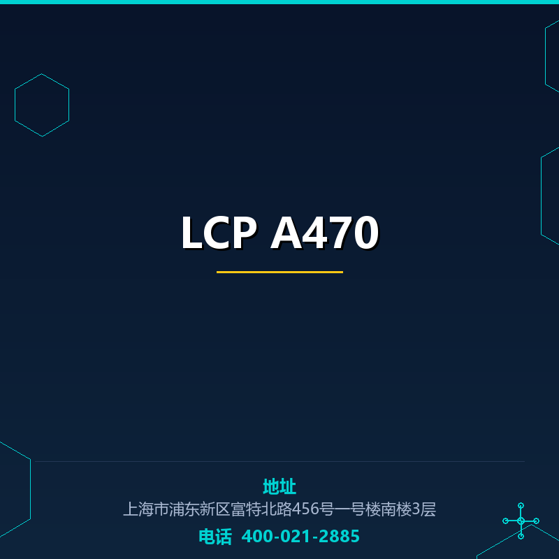 LCP A470 None