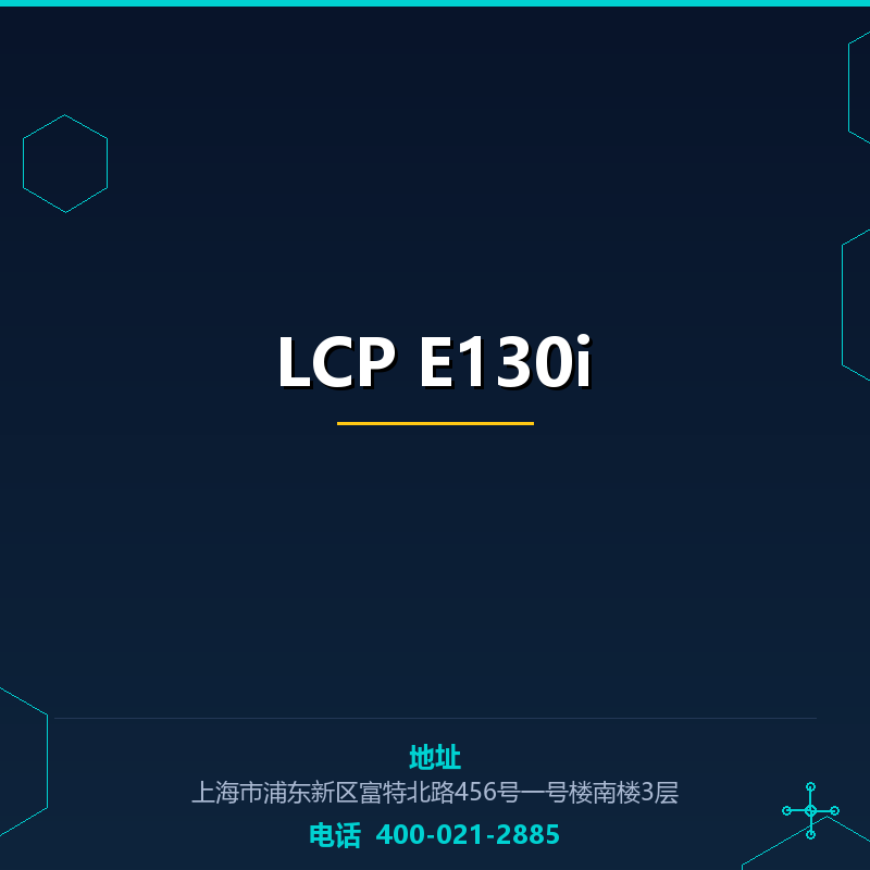 LCP E130i None