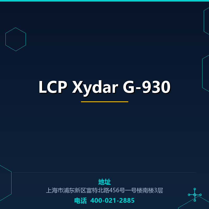 LCP Xydar G-930 None