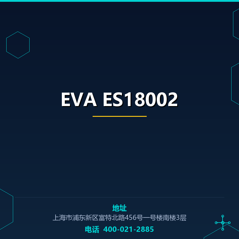 EVA ES18002 None