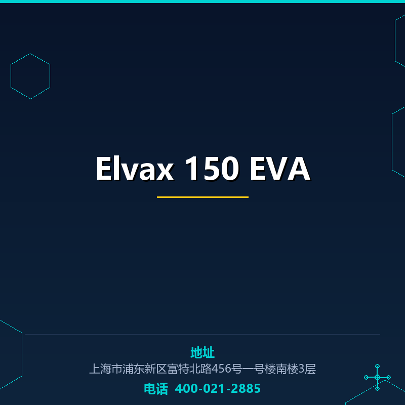 Elvax 150 EVA None
